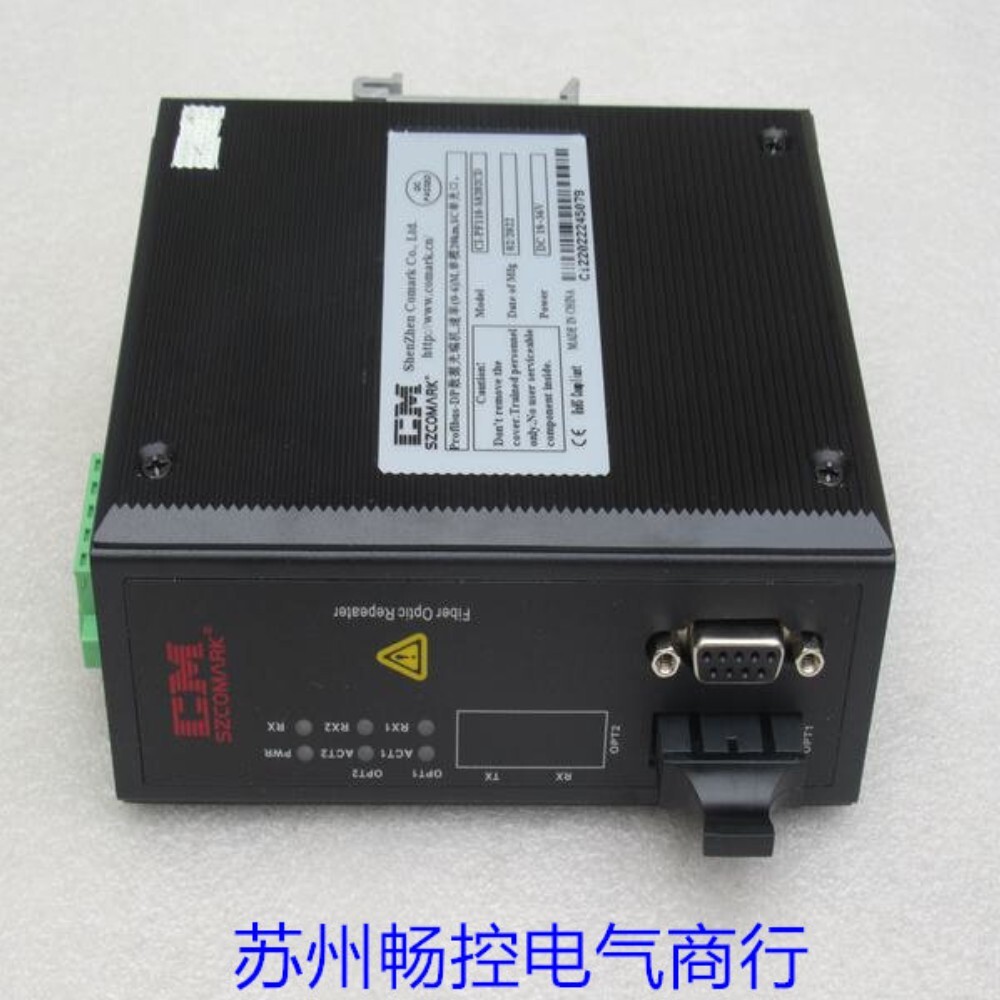 [오늘출발] [해외] CM 데이터 광 트랜시버 CI-PF110-S8202CD