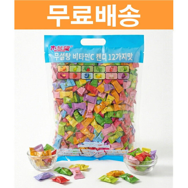 삼보국제식품 무료배송 무란왕 무설탕 비타민C 민트 과일맛 미니캔디 12가지맛 800g(약 800개입)/비타팝