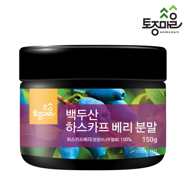 토종마을 백두산 하스카프베리 분말 150g 하스카프베리 100%