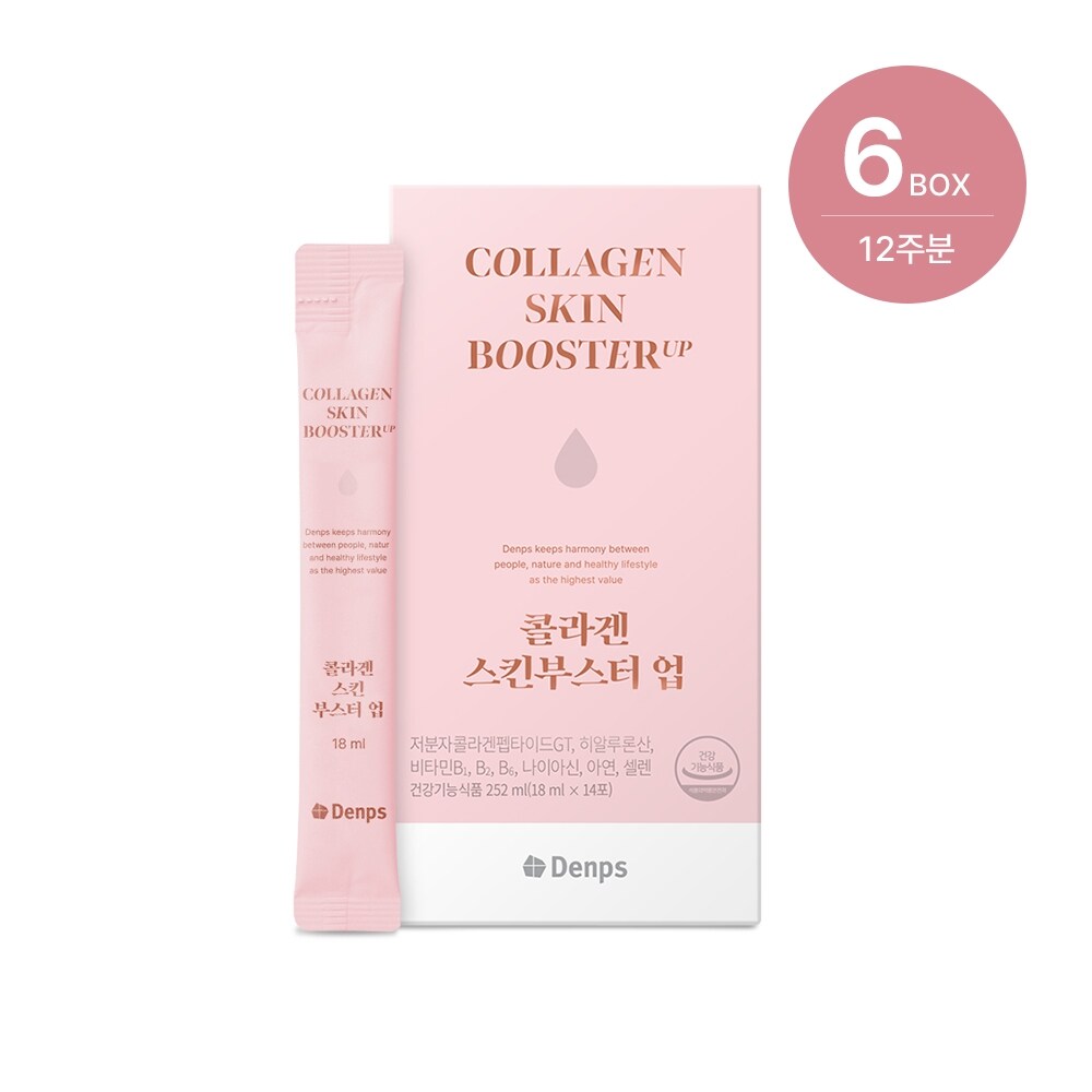 덴프스 콜라겐 스킨부스터 업 14포 6박스/12주분