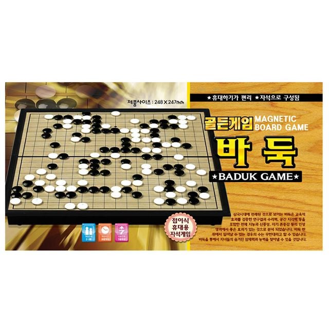 [오늘출발] 자석 바둑 / 휴대용 접이식 어린이 보드 게임 보드게임 가족 입문용 교육용 실내용 전략 초급용 지능 개발