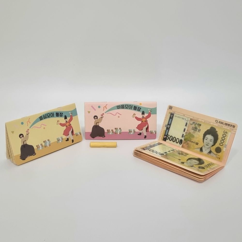 [오늘출발] (당일발송) 용 부모님용돈이벤트 현금봉투 어버이날용돈 반전 용돈 통장 이벤트