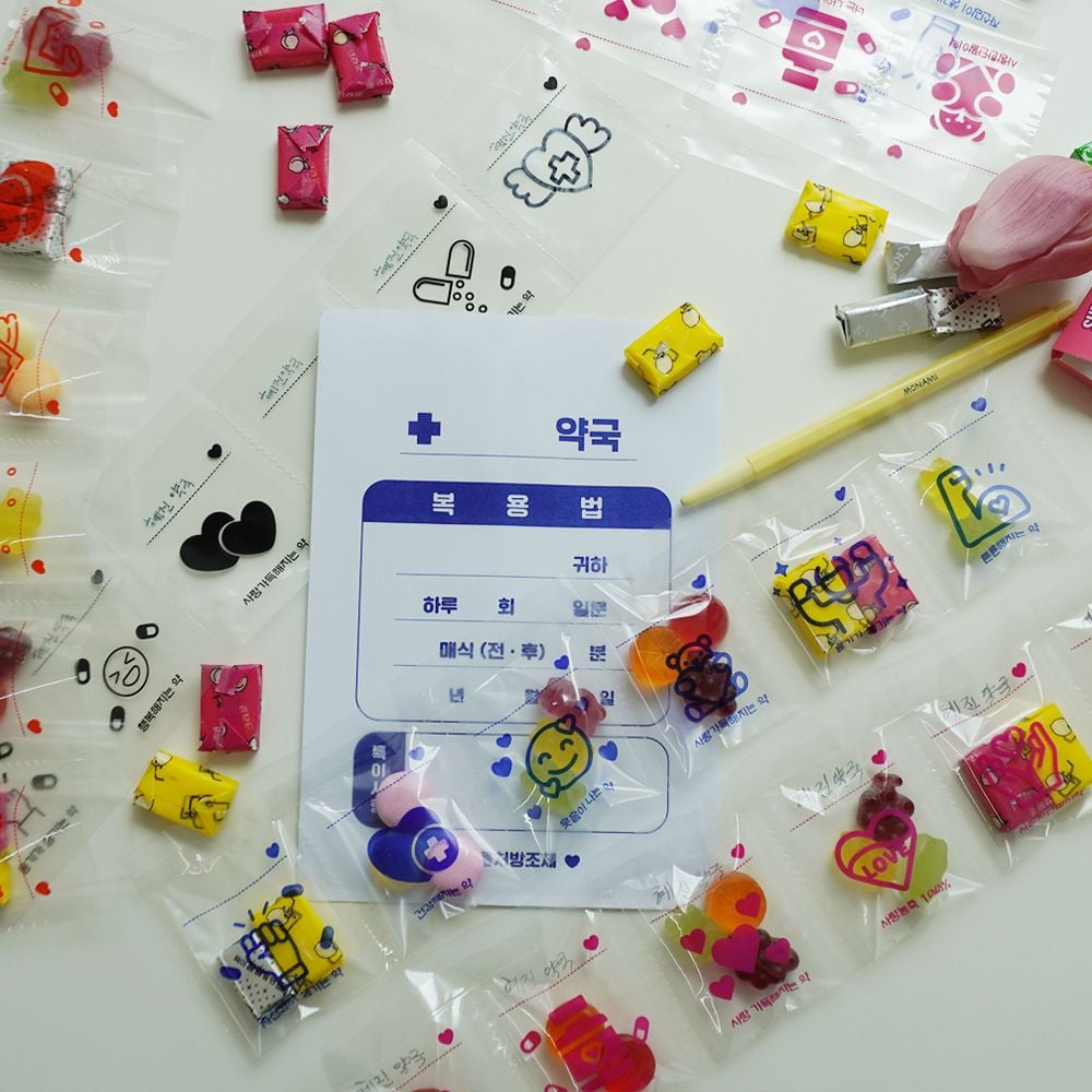 [오늘출발] (당일발송) 용돈이벤트 간식선물 약봉투 남자친구 사랑의 약봉지 현금 돈