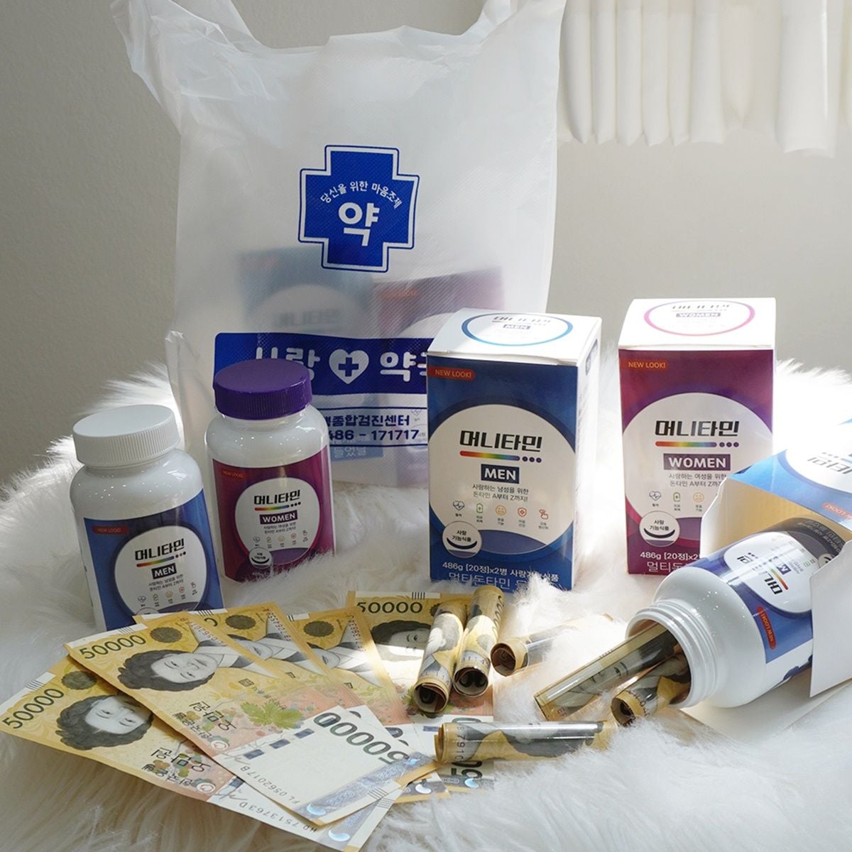 [오늘출발] (당일발송) 금융치료 부모님용돈 현금 부모님생신 환갑용돈박스 머니타민 반전 용돈 돈 박스 상자