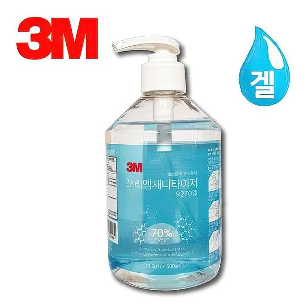 3M 094CFP31 펌프 사무실용 업소용 손소독제 9270겔 500ml 청결제 핸즈