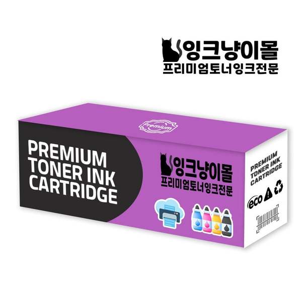 재생토너 212OIQ98 삼성 CLX 3185K 4색 set 세트 프린터 충전