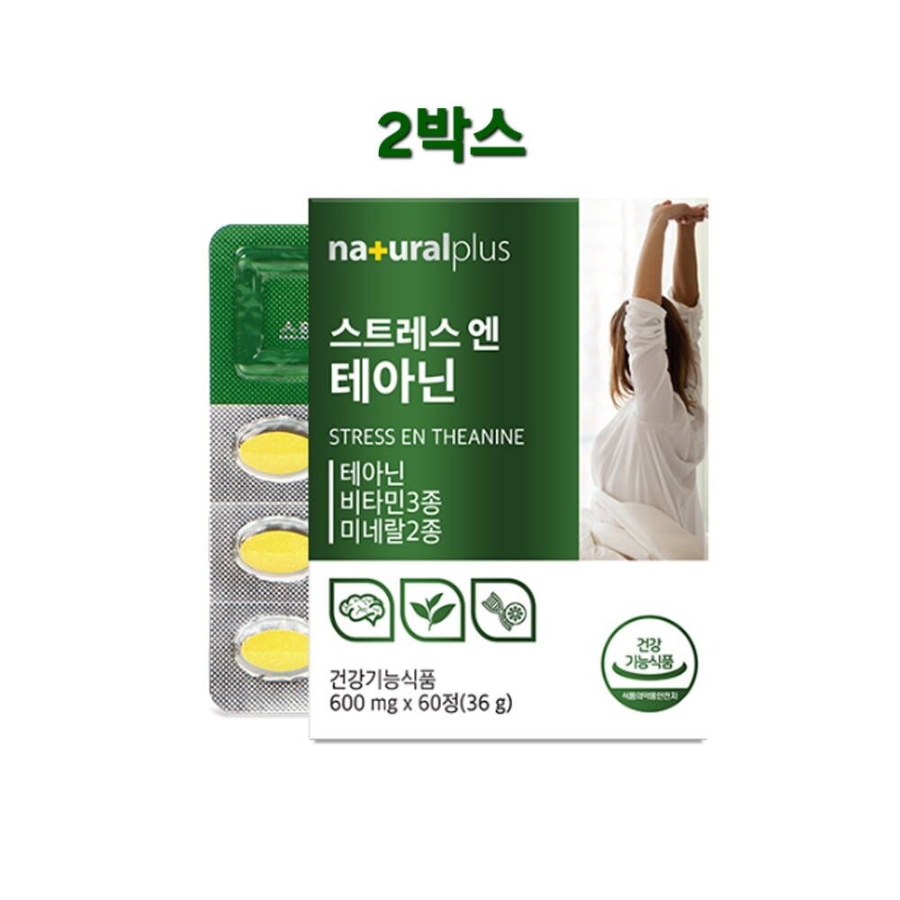 [오늘출발] 스트레스 케어 L 테아닌 홍경천 감태 추출물 마그네슘 비타민b6 아연 영양제 약2달분 효능 긴장완화 릴렉스