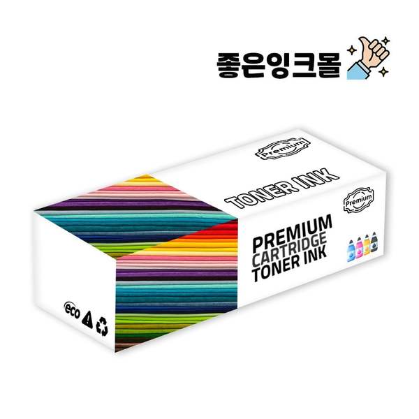 재생토너 545QOI57 브라더 HL 3170CDW 대용량 세트 4색 set 복합기 완제품
