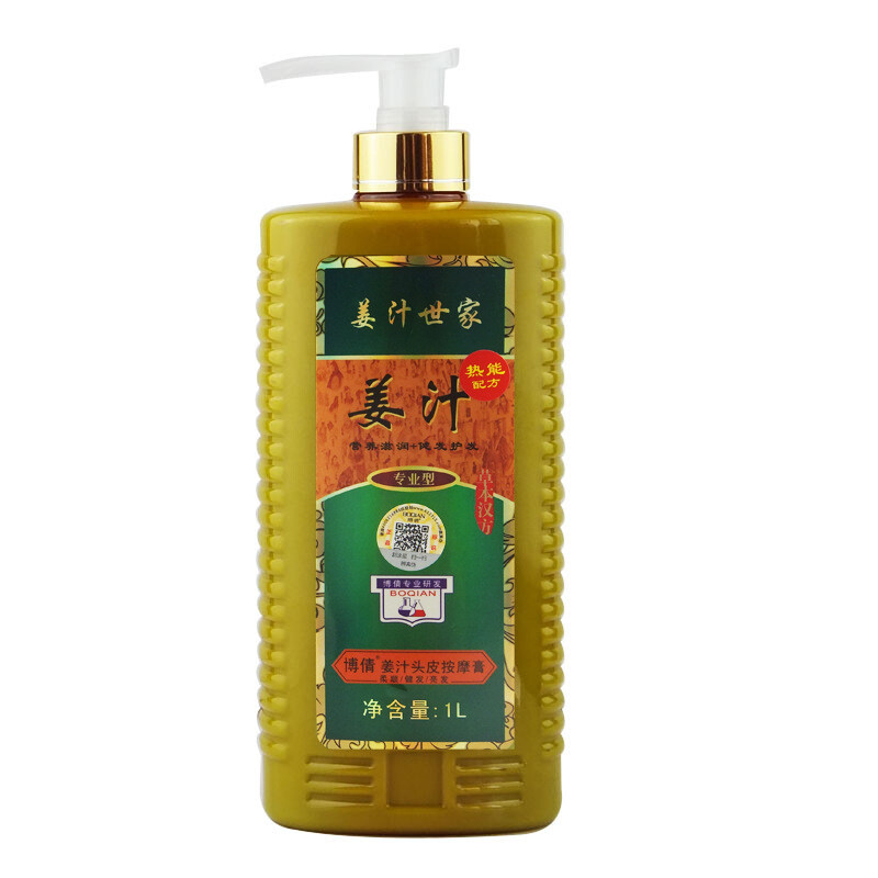[해외] 생강왕 생강즙 세가열에너지 두피 마사지 크림 1000ml 생강 모발 케어 굵게 암호화
