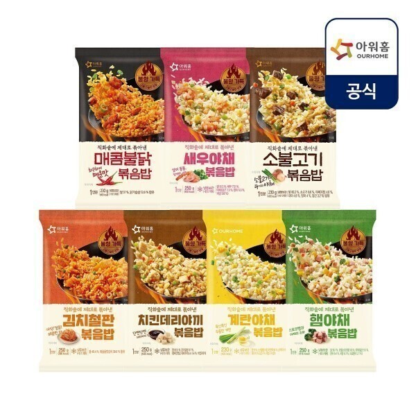 아워홈 아워홈 불향가득 직화솥 볶음밥 7종 x 10개 골라담기