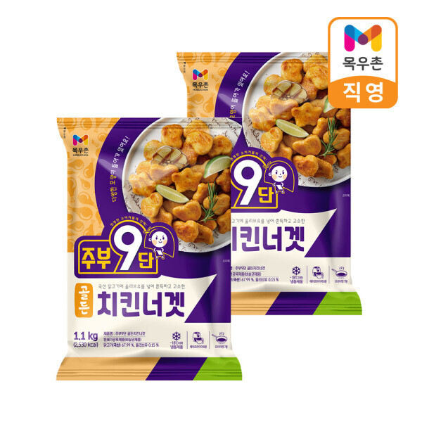 [농협]목우촌 목우촌 주부9단 골든치킨너겟1.1gx2개