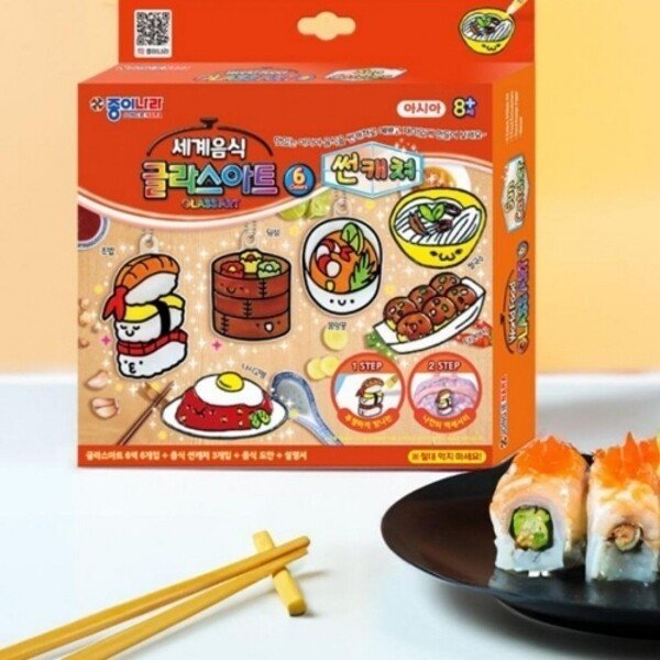 ( )글라스 아트 썬캐처 아시아 테마 만들기 어린이 미술 체험 교구 인테리어 소품