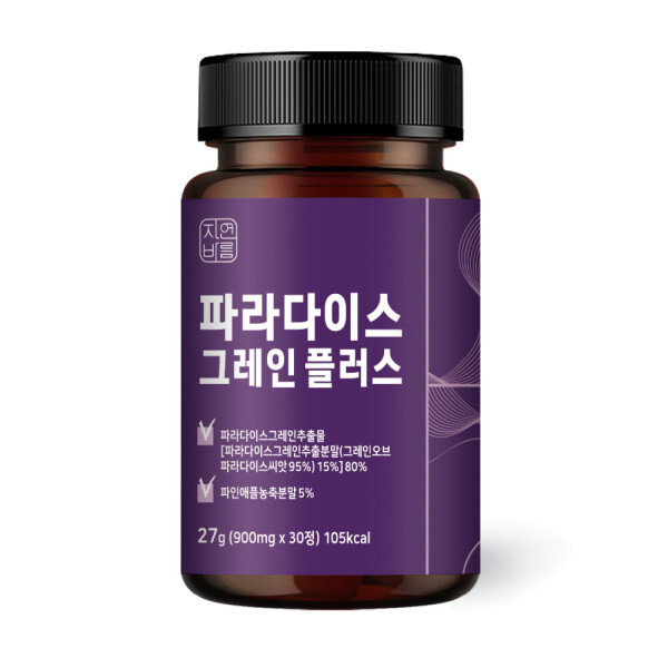 [오늘출발] 자연바름 파라다이스 그레인 플러스 20:1 농축 추출 씨앗 95% 원료 6-파라돌 검출 그레인 720mg 1개