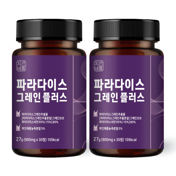 [오늘출발] 자연바름 파라다이스 그레인 플러스 20:1 농축 추출 씨앗 95% 원료 6-파라돌 검출 그레인 720mg 2개