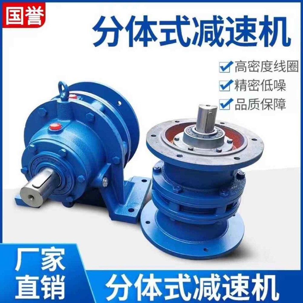 [오늘출발] 사이클로이드 핀휠 감속기 수직 및 수평 하수 환경 믹서 제조업체 직접 판매 전국 번개 배달 무료 배송