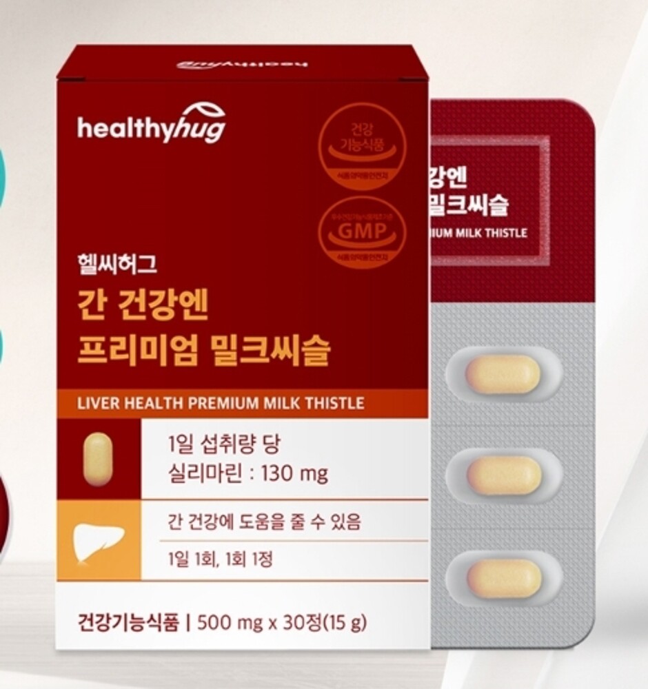 [오늘출발] 매일야근 약해진 간 영양제 잦은음주 필수 밀크시슬 엉겅퀴 개선보호 실리마린 1일섭취100%