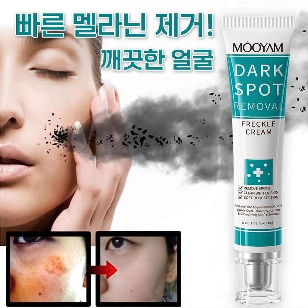 멜라논 크림 함익병 멜라토닝 크림 기미 검버섯크림 1 위 누룩밤 기미미백크림 고혼진 크림