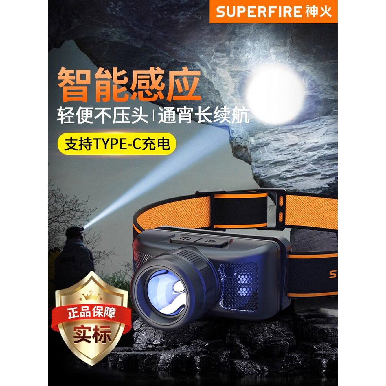 [오늘출발] 야상 낚시 라이트 신화 등산 등산용 초경량 밤낚시 U8 GX