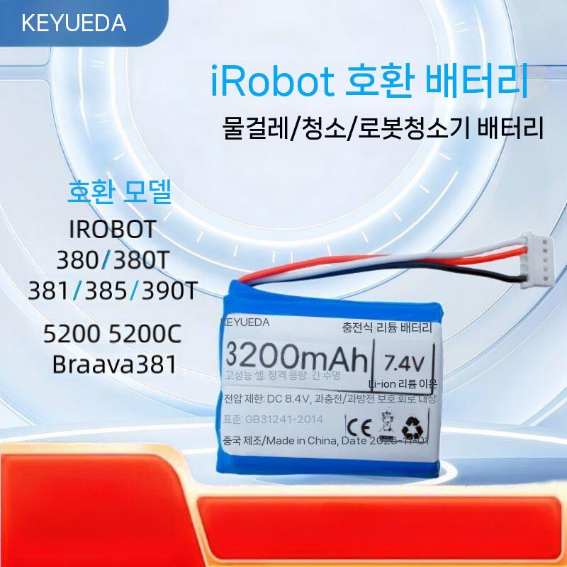 [호환] 아이로봇 로봇청소기 호환 배터리 3200mAh 브라바 380T 381 390T 5200C