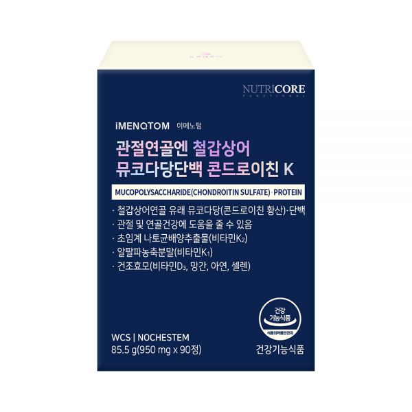뉴트리코어 뉴트리코어 관절연골엔 철갑상어 콘드로이친K 뮤코다당단백 저분자 WCS 90정 1개 201062