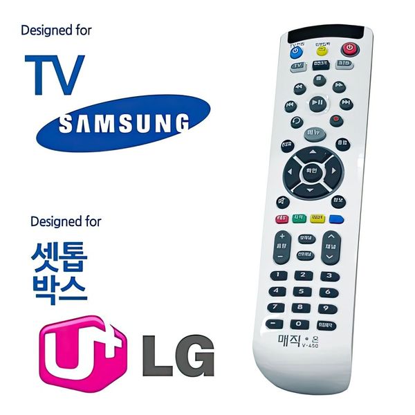 삼성 508ZWS77 TV LG 유플러스 셋톱박스 통합 리콘 만능 리컨 업소용 기숙사