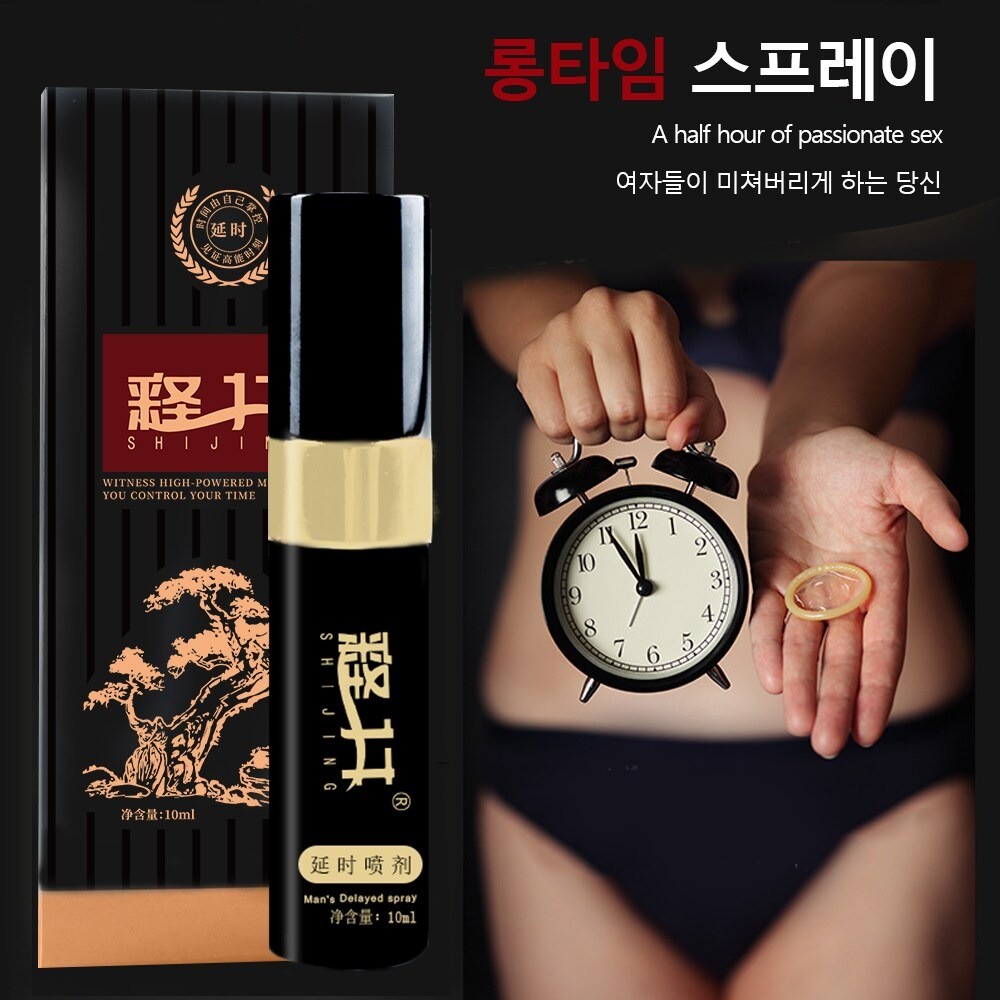 [해외] 남성 타임 스프레이 초강력 롱타임 미스트 피부혈행개선/조루를 개선 예방하다 /자신감 강화/자연유래성분