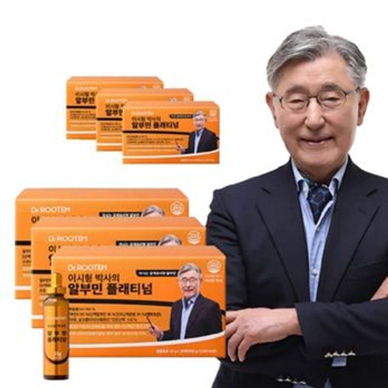 이시형 박사의 알부민 플래티넘 3+3박스(총 180병)