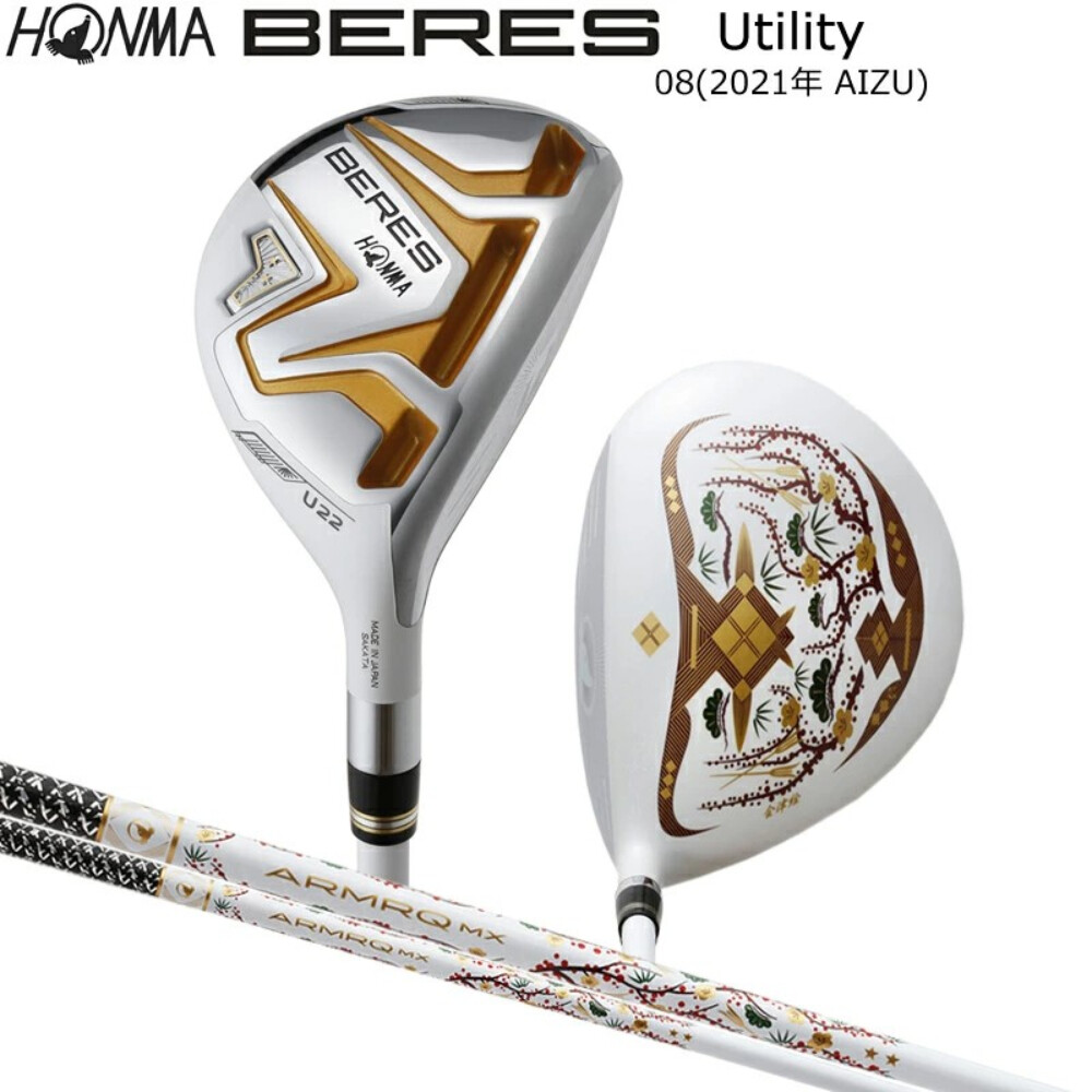 [해외] 혼마 베레스 08 AIZU 2스타 남성 유틸리티 고구마 아마크MX 2021 - 확인했습니다(약5만원대) U19/19도(S)