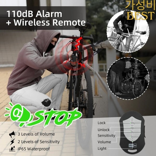 [오늘출발] 전동 스쿠터 리모컨 알람 잠금 110dB 방수 보안 체인 (나인봇 맥스 G30 G2 듀얼트론 제로 호환)