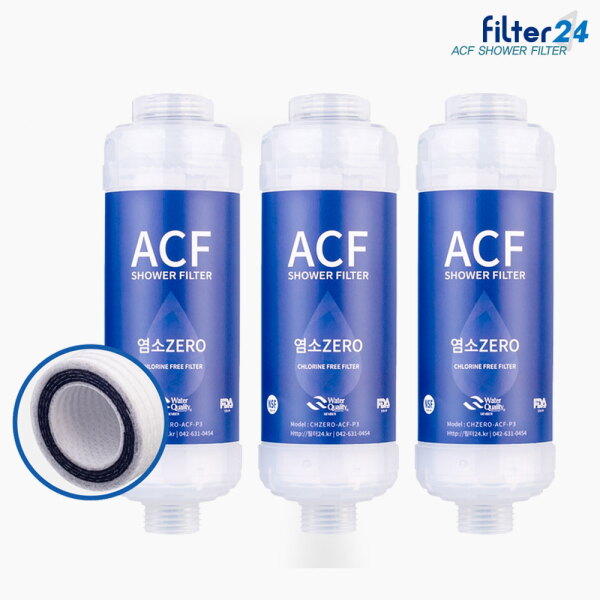 [호환] 필터24 노비타 BD-N530A BD-N530AS 비데필터 호환 염소제로 3개 SET