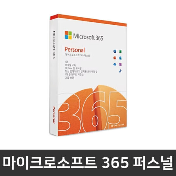 [오늘출발] 16Z95U-GS5WK  추가옵션 / 마이크로소프트 365 퍼스널