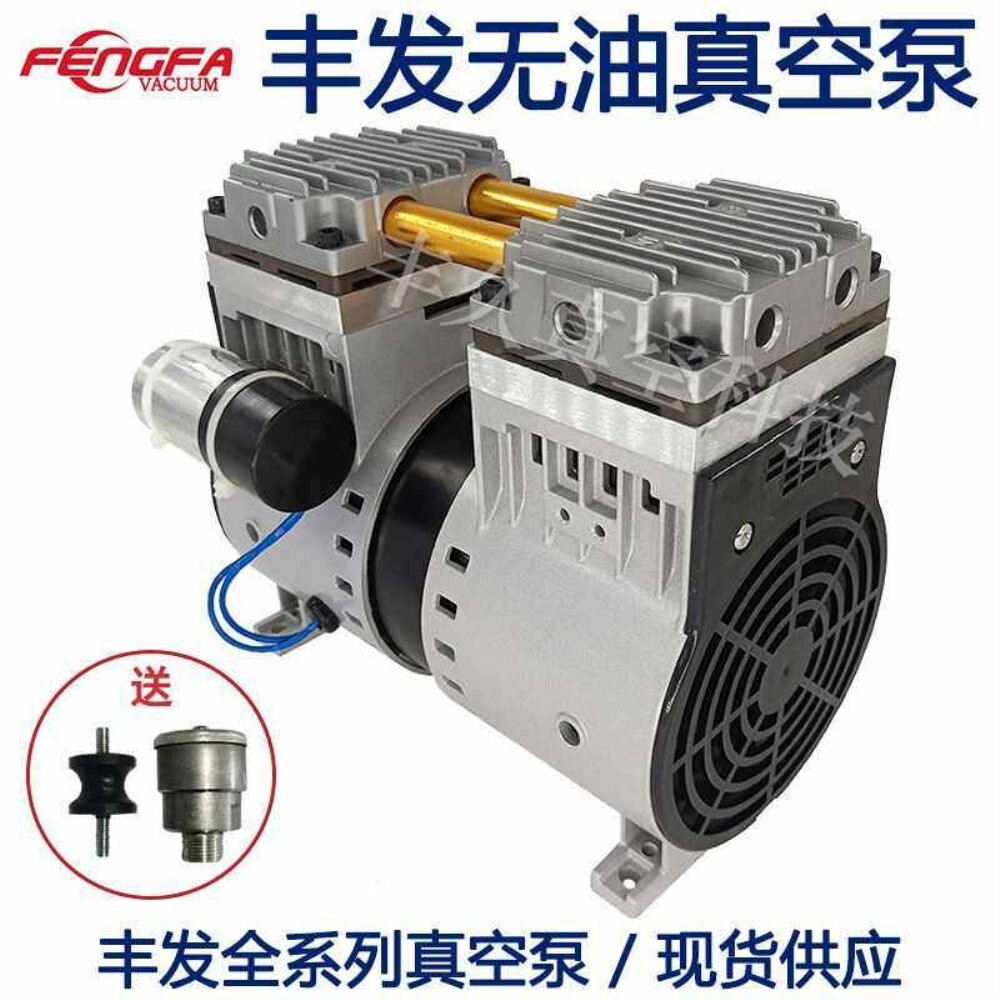 [해외] FENGFA Fengfa 오일프리 진공 펌프 피스톤 왕복 펌프 YS40VYS90VYS120HYS140HYS180V
