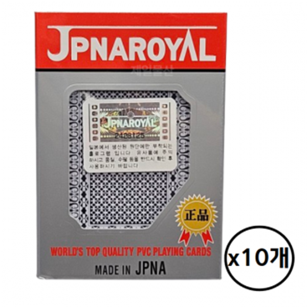 [오늘출발] JPNA 홀로그램 트럼프 카드 고급 포커세트 반사형 10개