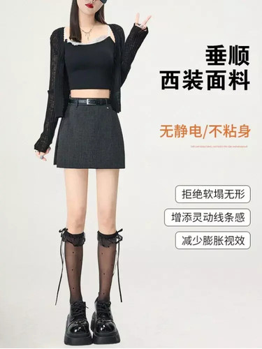 다빈 여성 세련도도녀 정장 스커트 그레이 모직 트임 하이웨스트 슬림핏 노출 방지 A라인 러시 OOTD1