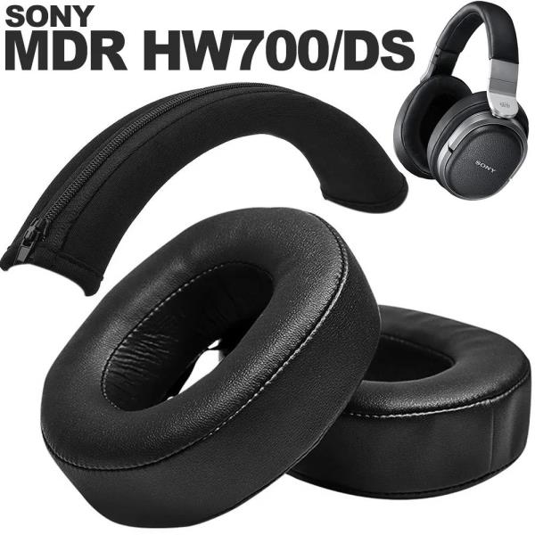 PAD소니 호환용 MDR HW700/HW700DS 이어 패드 스폰지 소프트 폼 쿠션 교체 헤드폰 액세서리 용