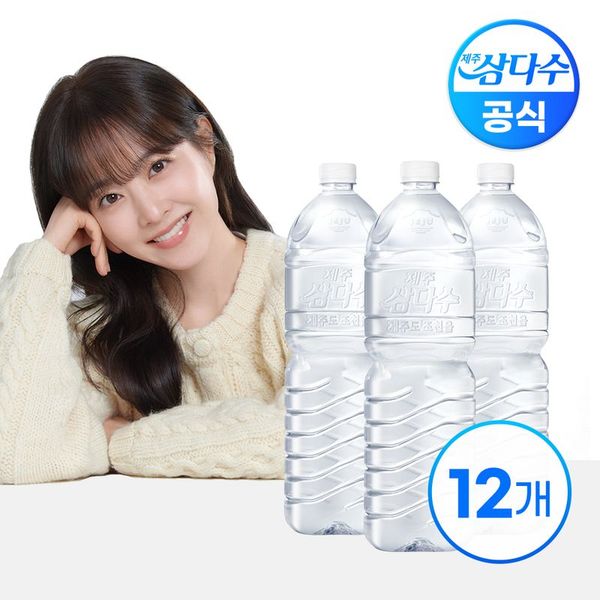 제주삼다수 (NS홈쇼핑)제주 삼다수 무라벨 2Lx12병35714819