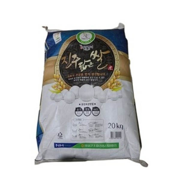 [오늘출발] 25년 햅쌀 진주닮은 쌀 20kg/당일도정 단일품종 새청무