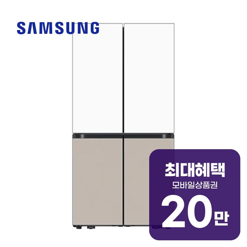 삼성전자 비스포크 AI 하이브리드 4도어 냉장고 901L (새틴화이트/새틴베이지) 렌탈 RM70H91RMXJ 60개월약정 월72400원
