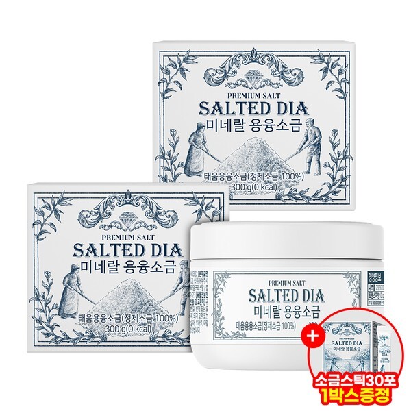 솔티드다이아 미네랄 용융소금300g x 2통 + 용융 소금 3g스틱 30포 추가)