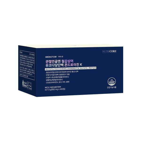 뉴트리코어(백) (뉴트리코어)(4+1)관절연골엔 철갑상어 콘드로이친 K(950 mg x