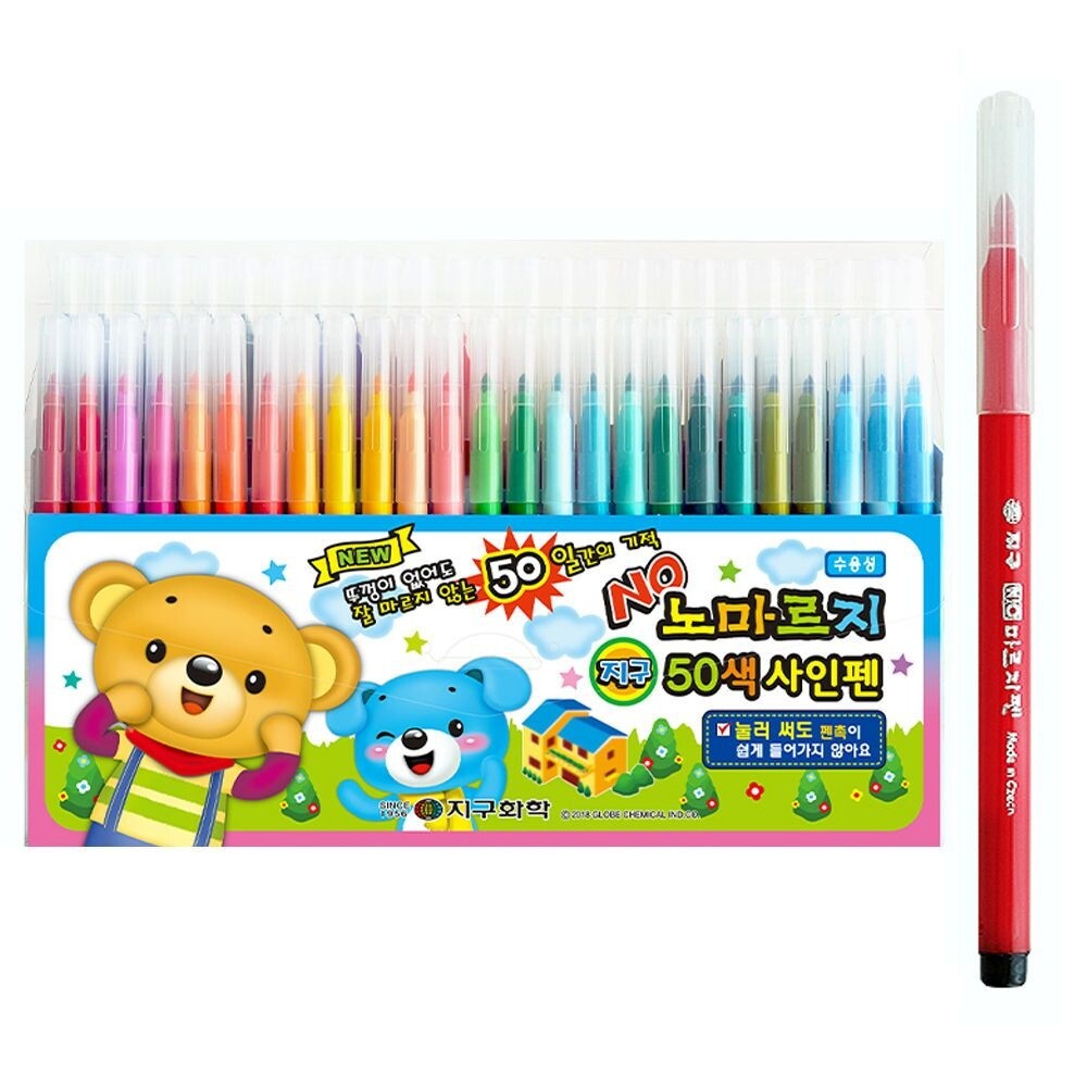 노마르지 사인펜 50색 (싸인펜) (신학기 준비물)/KC인증/유치원/색칠/도구/안마르는/꾸미기/수성/노르마지