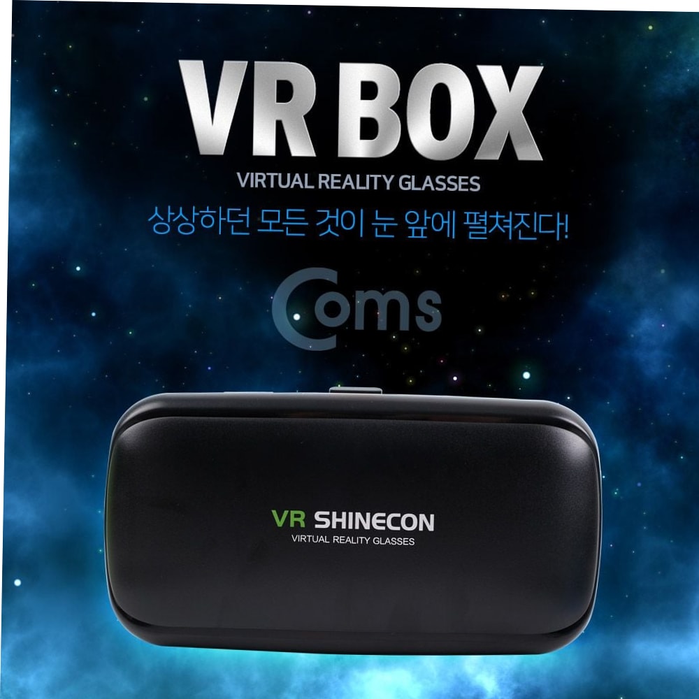 [오늘출발] [해외] 스마트폰악세사리 스마트폰 VR기기 헤드기어100도 헤드폰 일체형 VR BOX