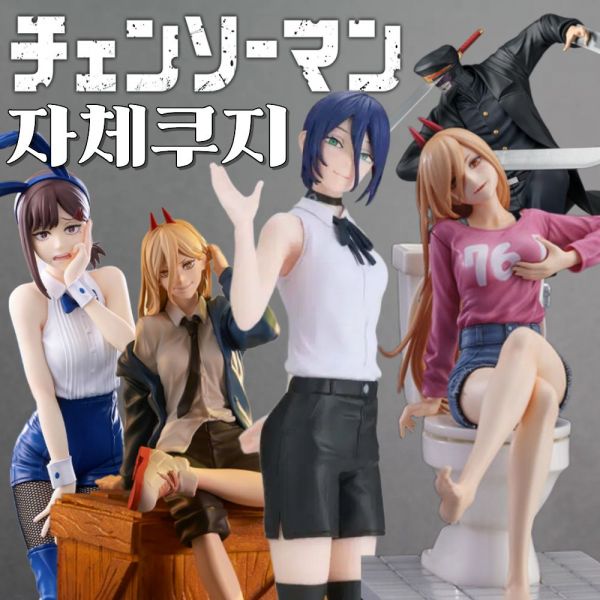 반다이남코 체인소맨 이치방쿠지 온라인 제일복권 자체쿠지 쿠지판다