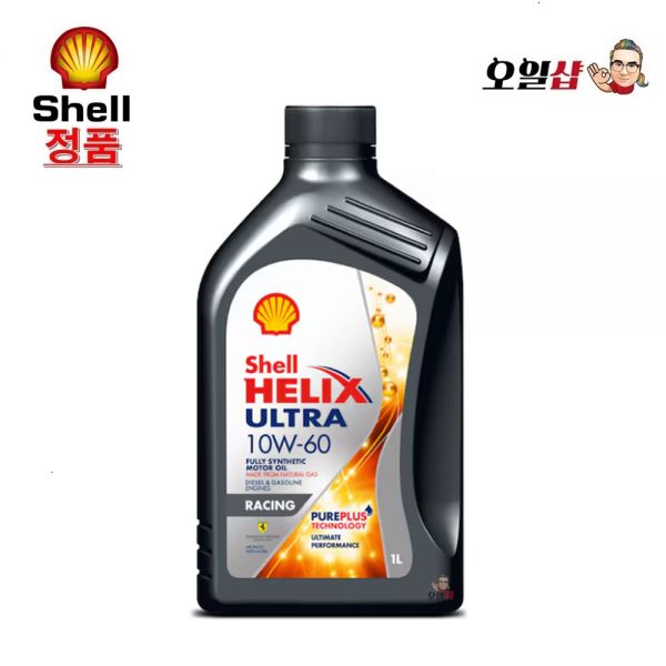 쉘코리아 쉘 힐릭스 울트라 레이싱 10W60 1L 슈퍼카 고성능 합성엔진오일