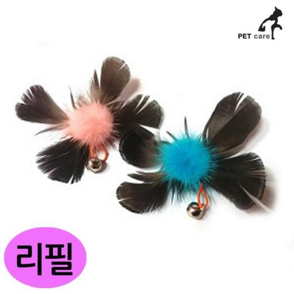 셀러허브 스포츠 힐링타임 플라잉 검정나비 낚시대 (고양이장난감) (리필) (랜덤1개)