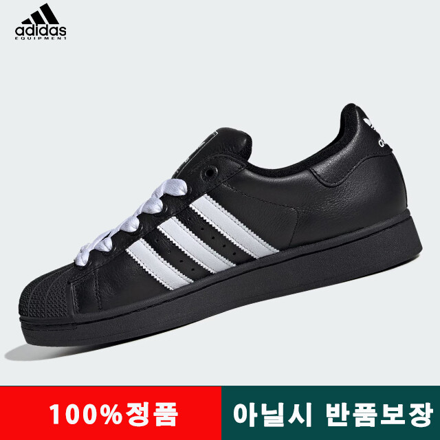 [해외] 아디다스 무료배송 슈퍼스타 II 스니커즈 JI3538