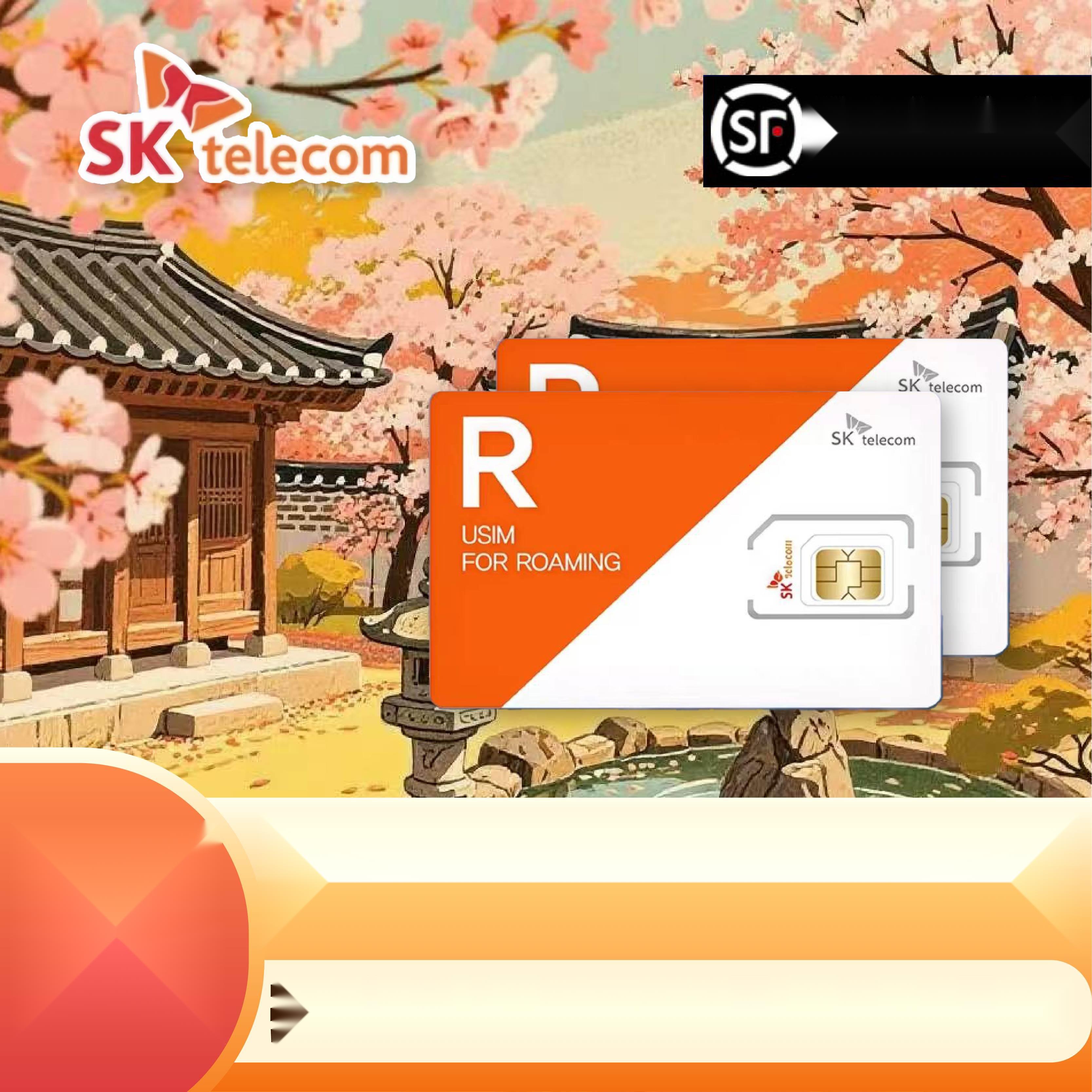 [해외] 인천공항 바로 수령하는 한국 데이터 무제한 통화가능 선불 유심