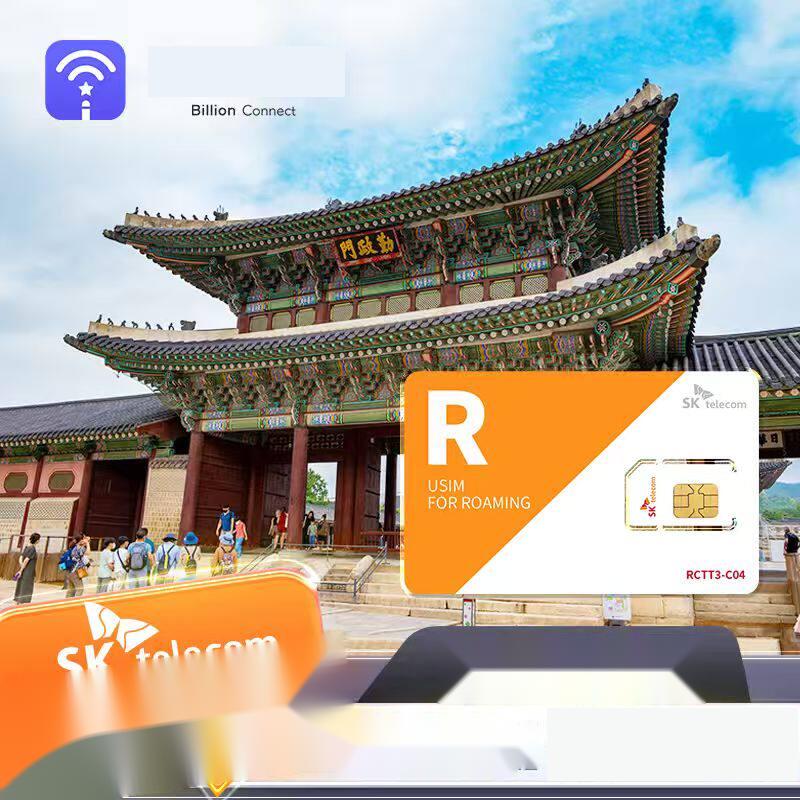 [해외] 한국 여행용 선불 유심 데이터 무제한 통화 문자 포함