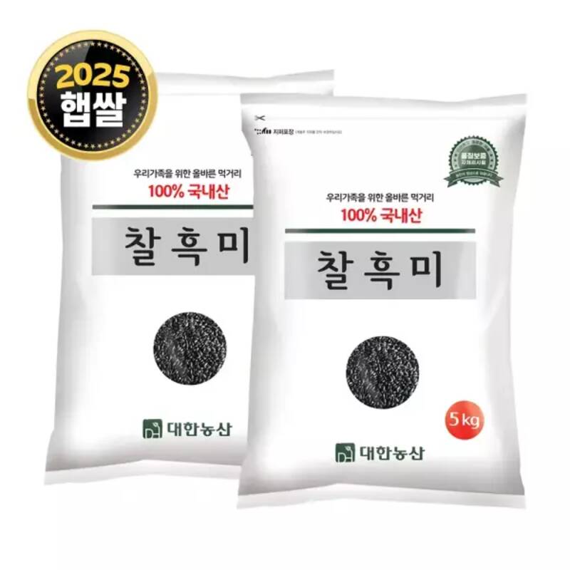 찰흑미 10kg (5kgx2) / 25년 검정쌀 잡곡