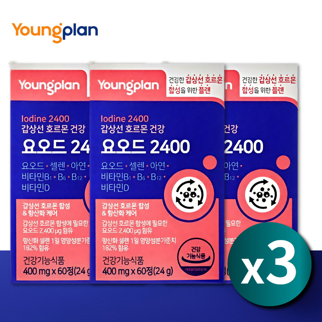 [오늘출발] 갑상선 호르몬 건강 요오드 아이오딘 셀렌 고함량 요오드 셀레니움 약 3통